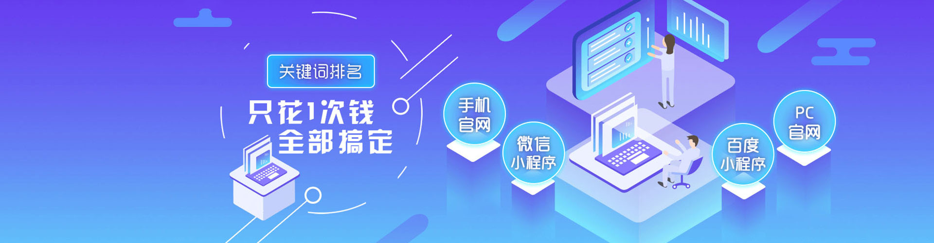 庆元百度推广排名