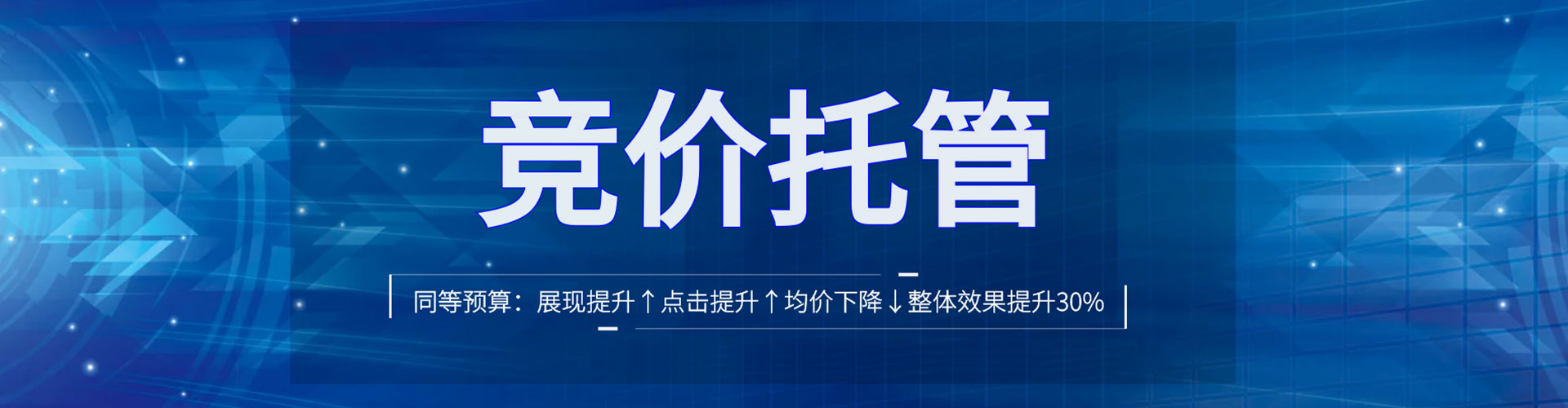 庆元信息流优化师