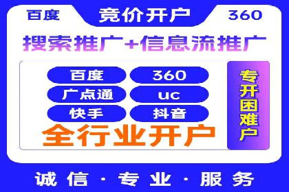 百度竞价广告如何运营？看这些成功案例就知道了
