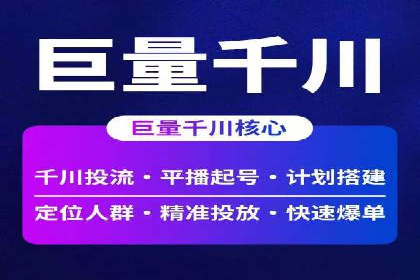行业专家解析SEM托管代运营的成功要素